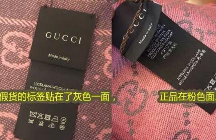 奢侈品包包鉴定gucci1955,奢侈品鉴定gucci酒神真假辨别方法