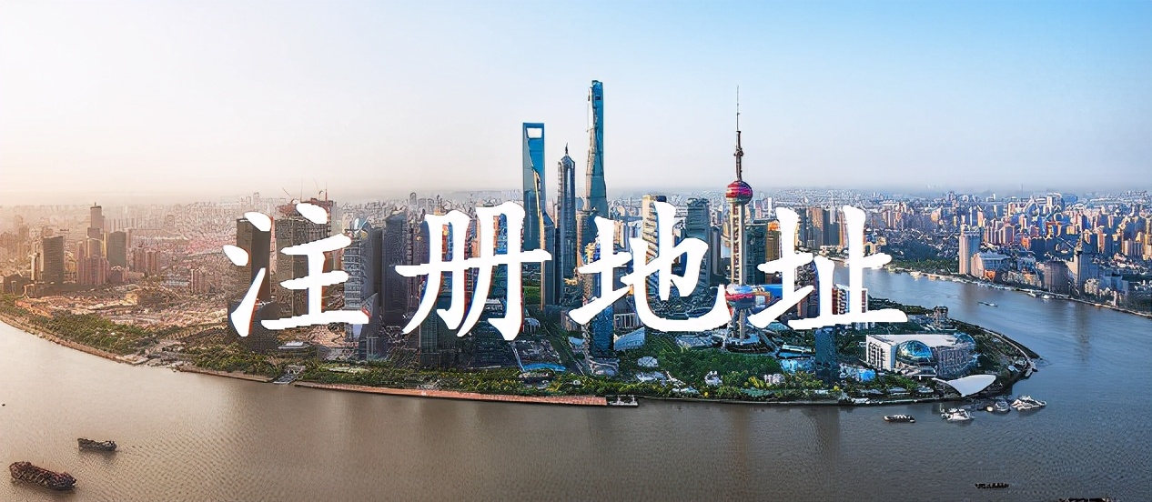 泉州注册公司流程和费用详解,泉州注册公司去哪里