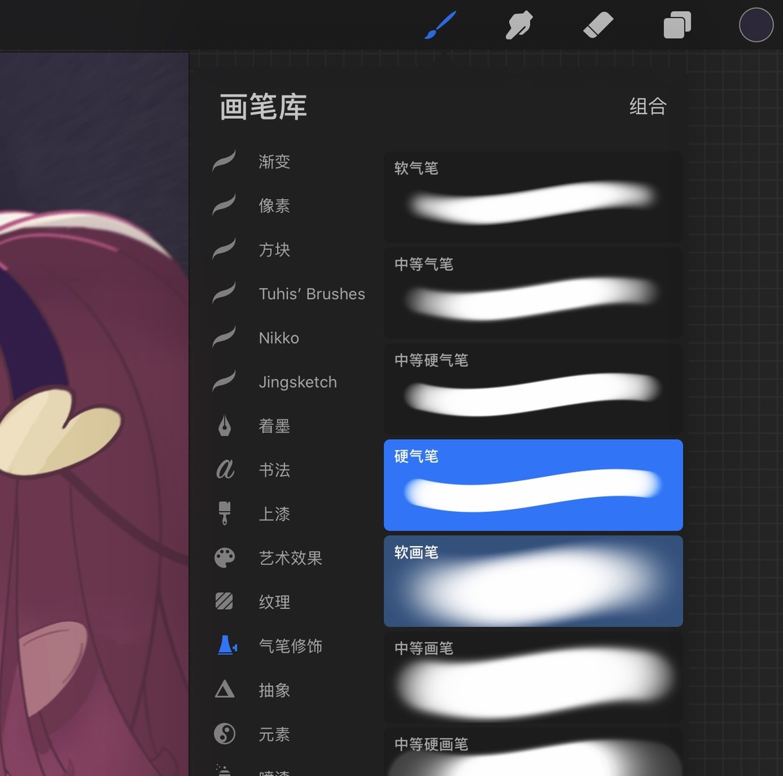 在iPad上拥有一支「万能」画笔：Procreate画笔功能详解