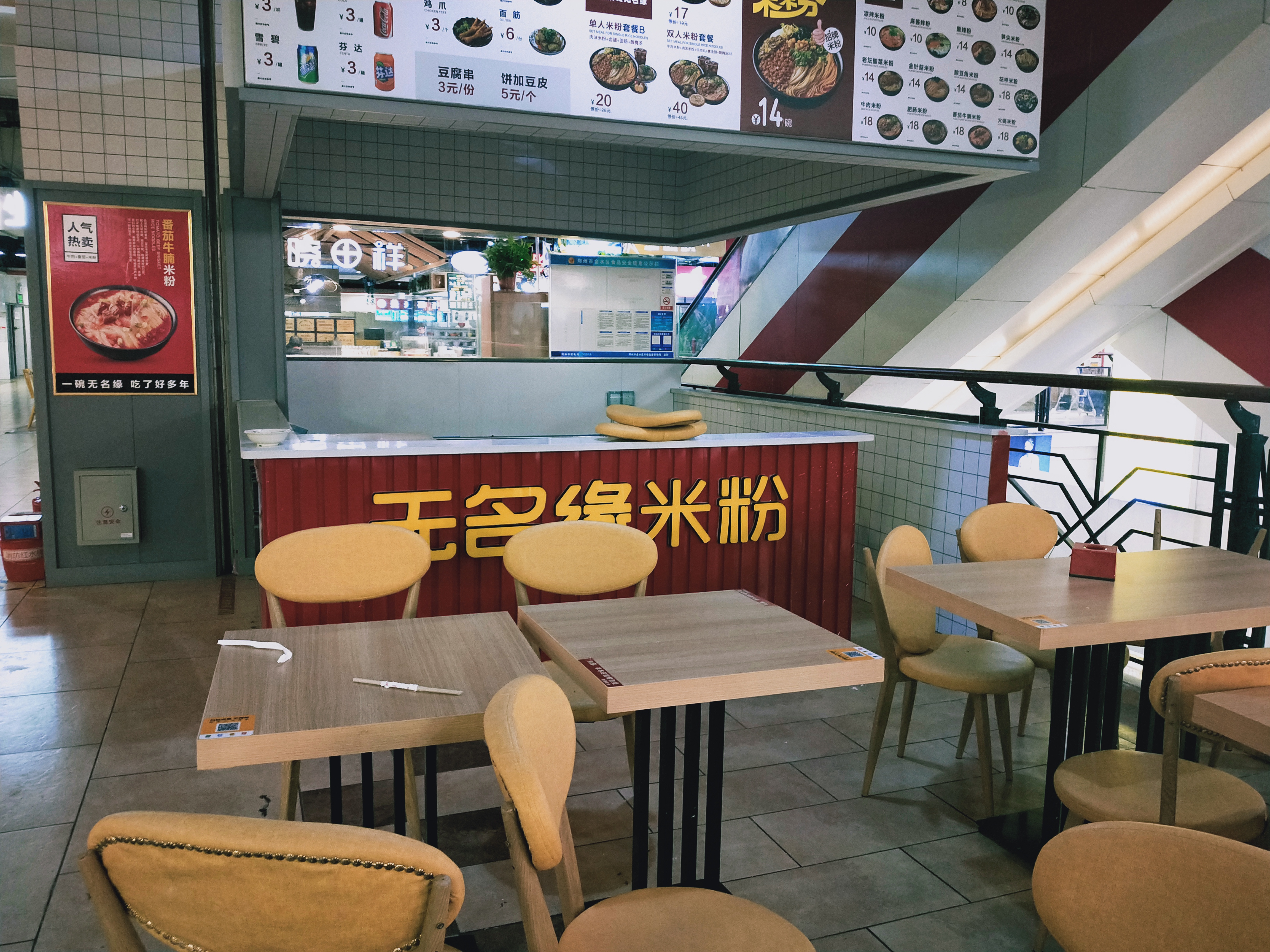 郑州大商新玛特闭店了吗,大商新玛特郑州国贸