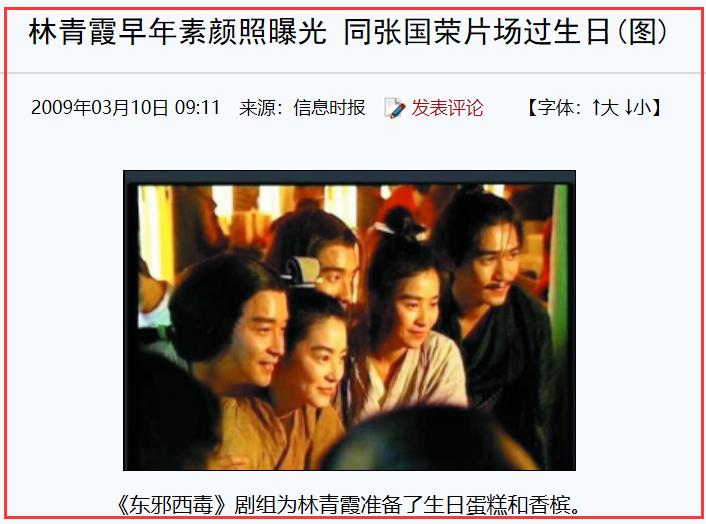 张国荣一生帮过多少人,张国荣当年提携过多少后辈