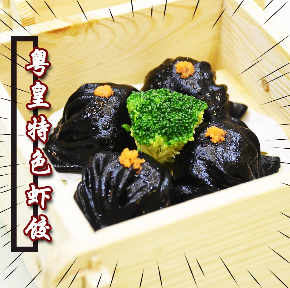 佛山盐步喜点茶楼,盐步老字号茶楼