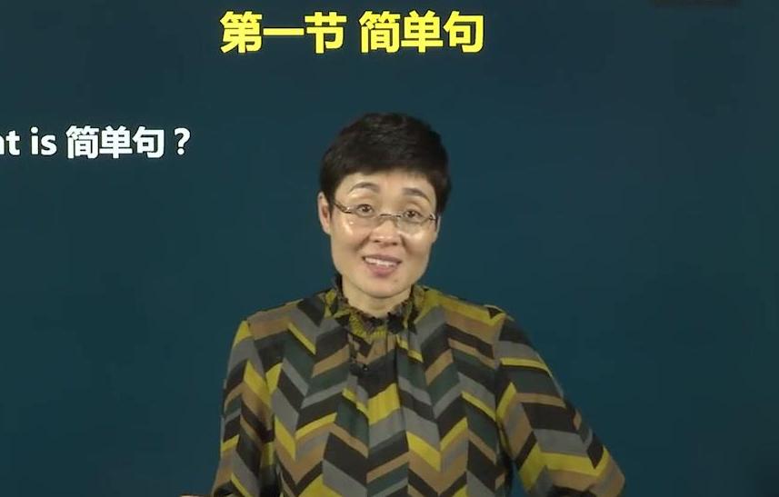 考研名师公开道歉,考研被翻出骂刘翔视频