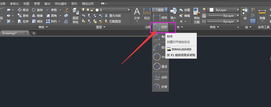 cad中源泉插件一键标注轴线,源泉cad插件怎么改标注文字大小