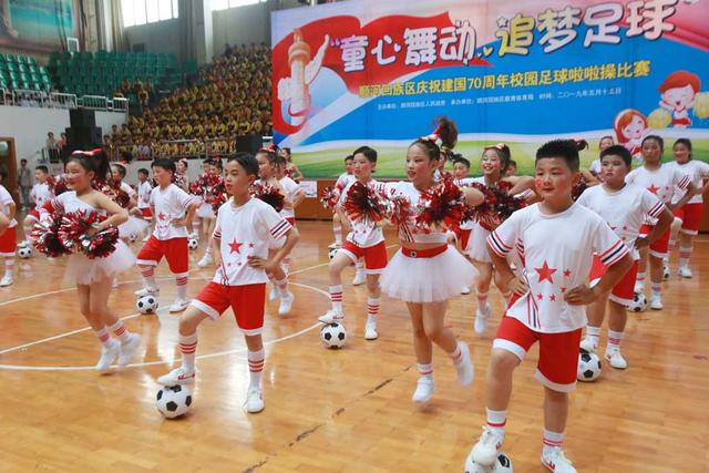 2018校园足球啦啦操,成都足球啦啦操比赛