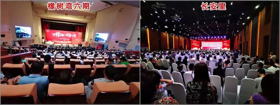 华润一天开俩盘,有的业主直跺脚,有的业主蹦高高