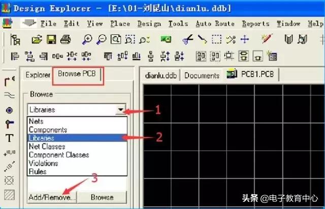 印制电路板图绘制的步骤,ad电路板绘制速成教程