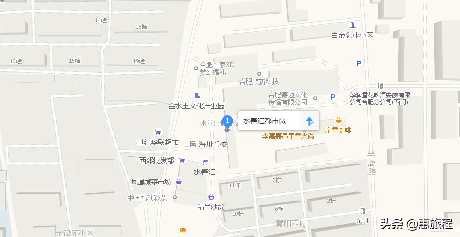 水善汇合肥9.9优惠团购,合肥水善汇优惠门票团购19.9