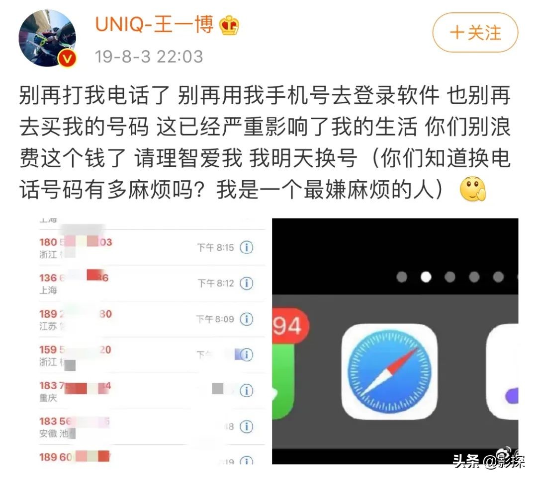 逼疯他们，粉丝就满意了？