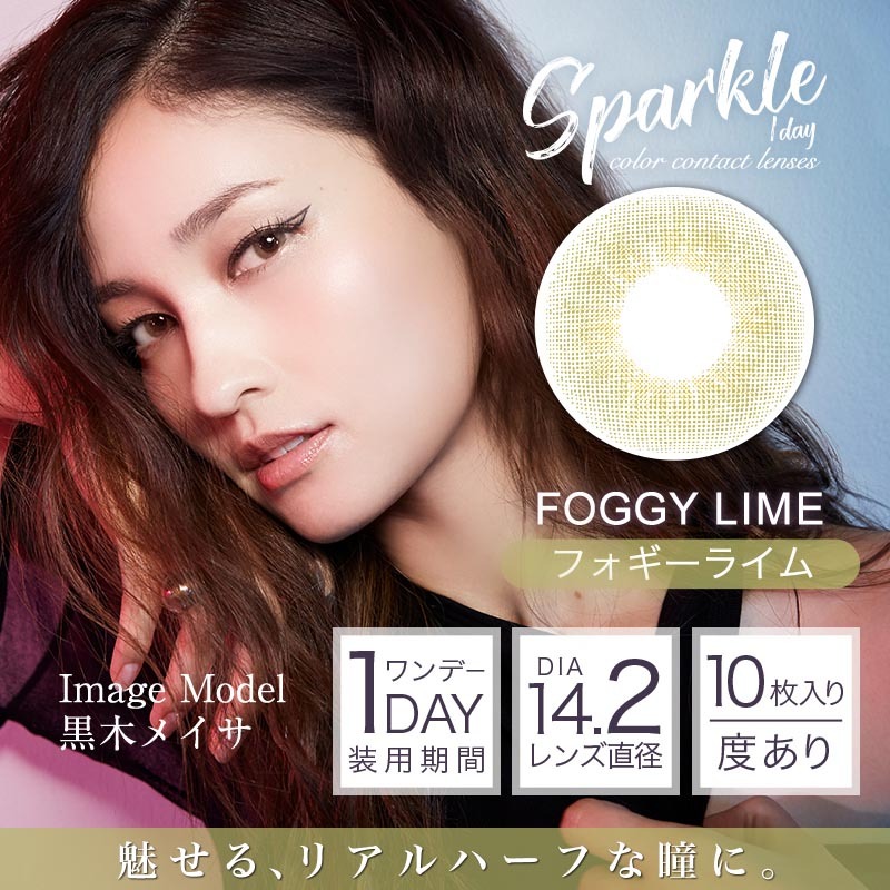 美瞳种草和护理,美瞳种草哪种最好看