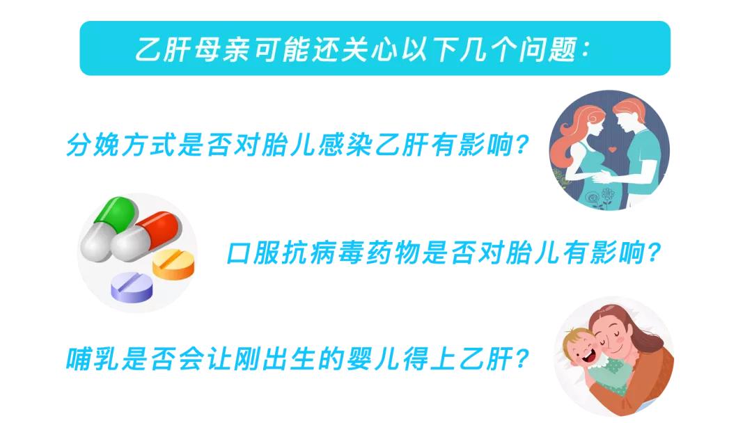 婴幼儿感染乙肝的症状,宝宝乙肝要怎么治疗