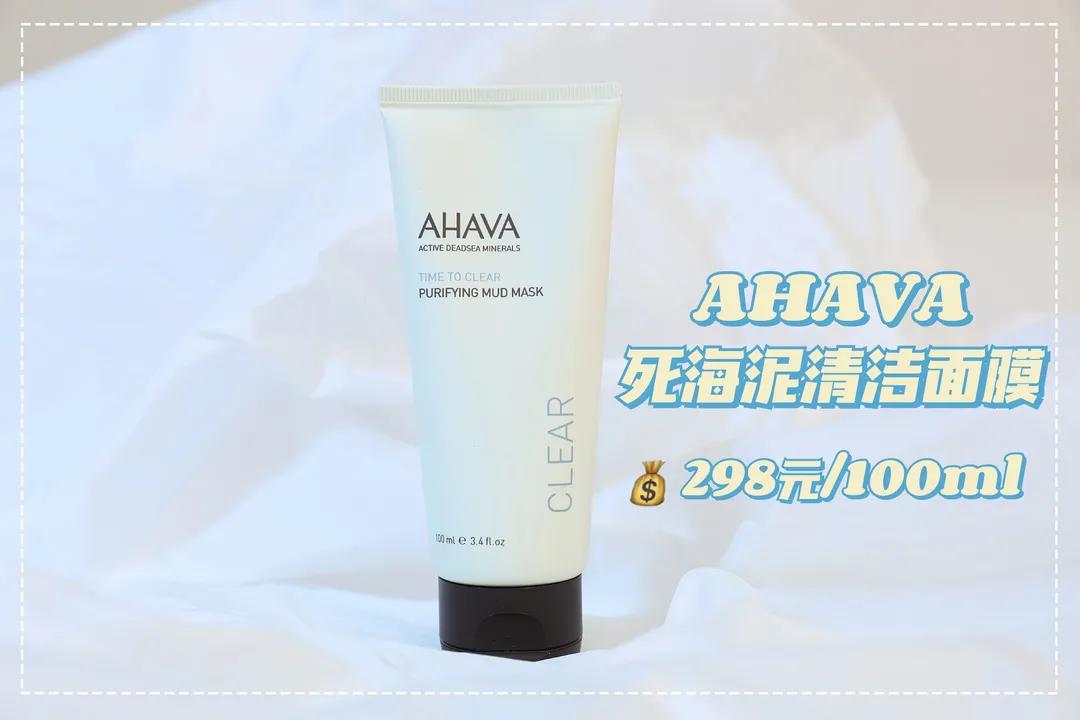 homefacialpro清洁面膜,6款超火清洁面膜测评