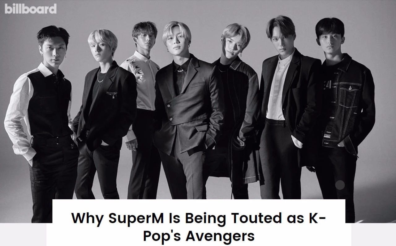 SuperM：从洛杉矶到未来，全力以赴