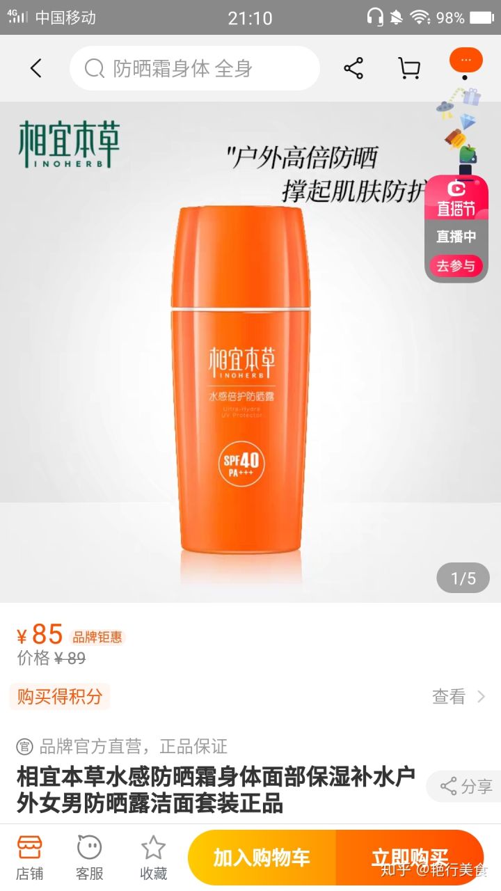 最新好物分享美食推荐,推荐好物少女心爆棚美食