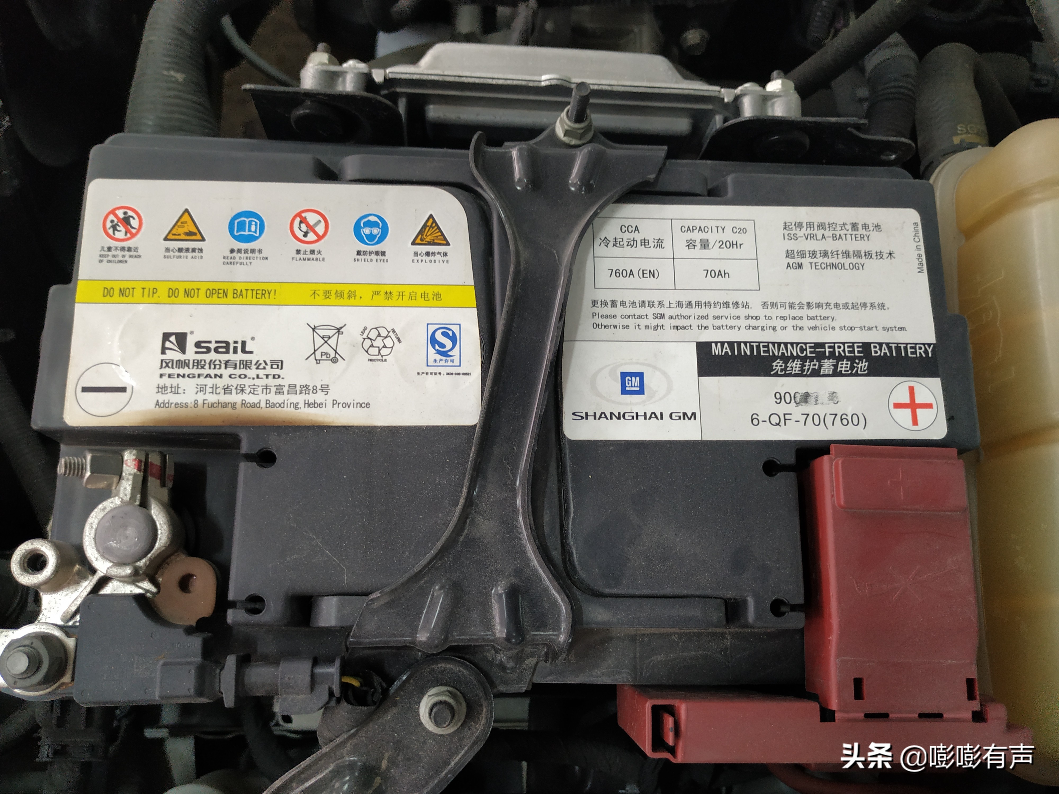 汽车蓄电池更换简单三步轻松搞定,汽车维修更换蓄电池