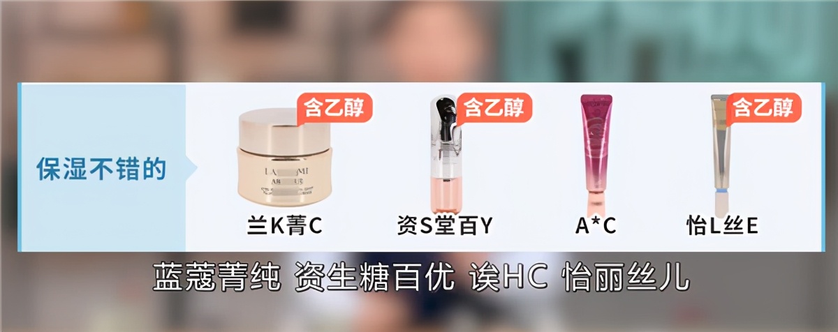 眼霜是智商税吗央视,眼霜是智商税吗豆瓣