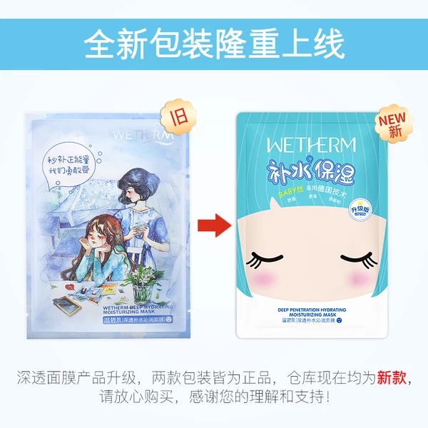 哪些很好用的国货面膜,很少人知道的国货面膜