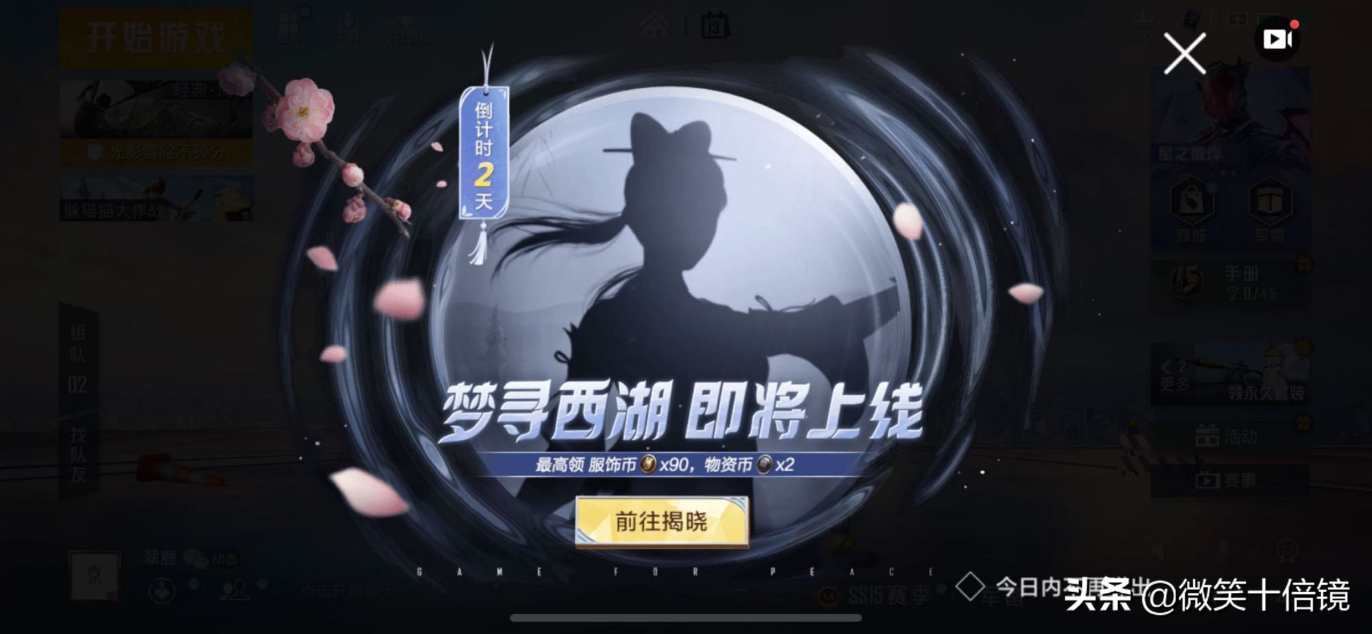 吃鸡最好看的几款时装,吃鸡端游服饰稀有好还是史诗好