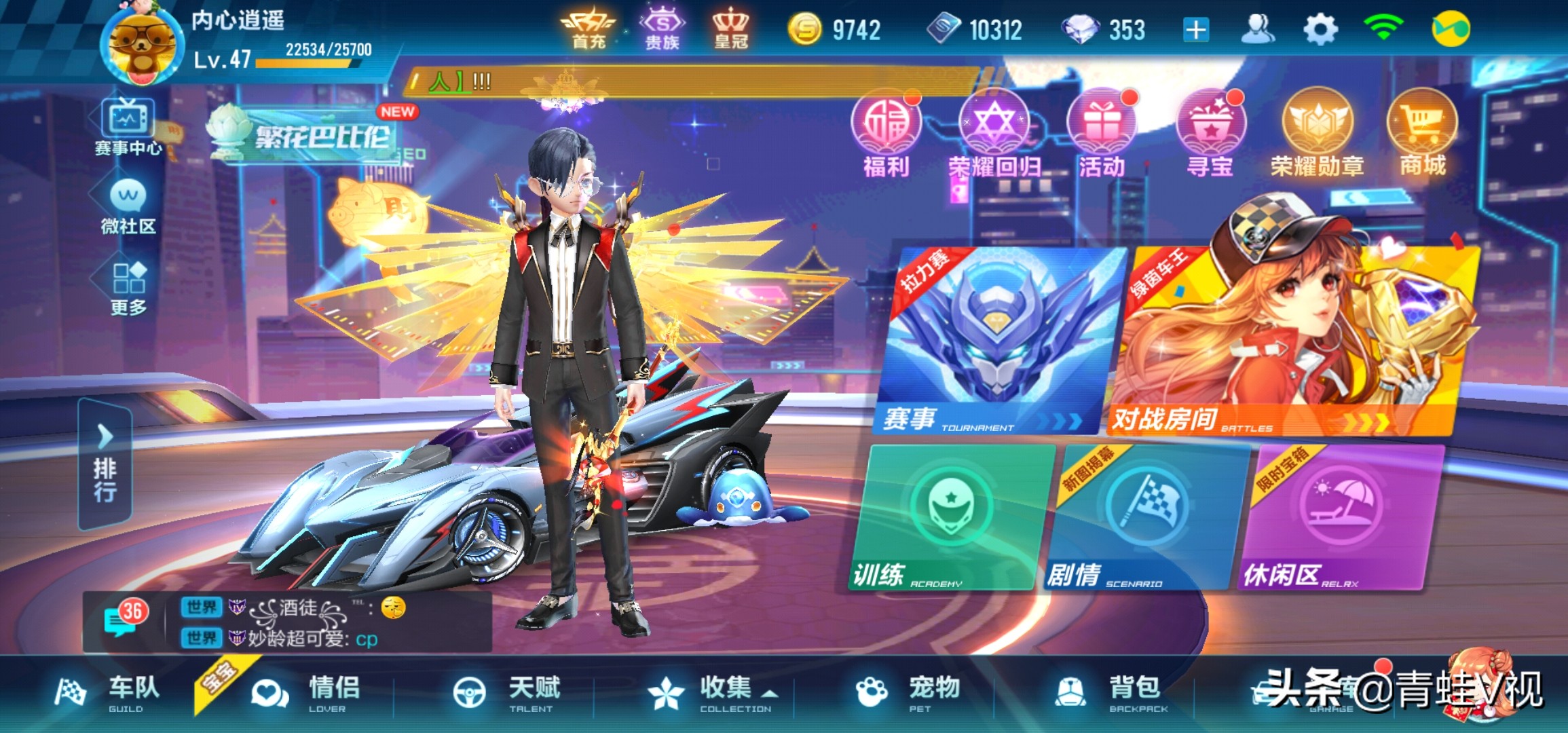 荣耀v20如何开启高性能,荣耀v20如何开启游戏性能模式