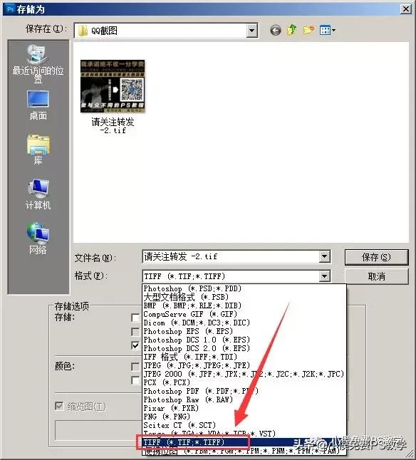 ps中怎么复制原图层并隐藏原图层,ps快速复制图层的几种方法和技巧