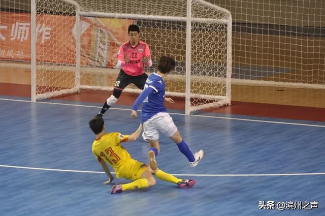 五甲滨州总决赛,滨州五人制足球超级联赛