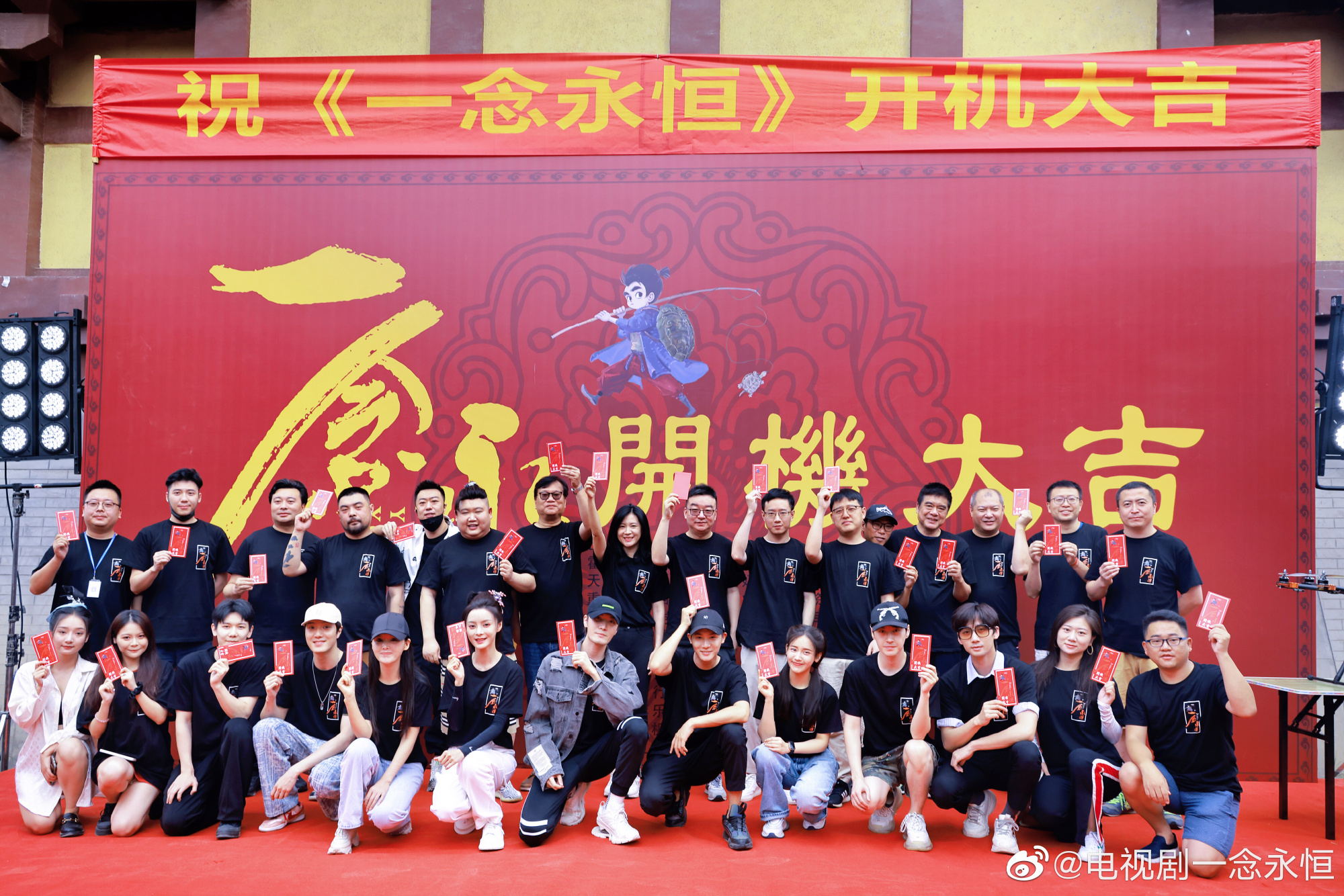 3部电视剧开机《流光引》《一念永恒》《天才基本法》