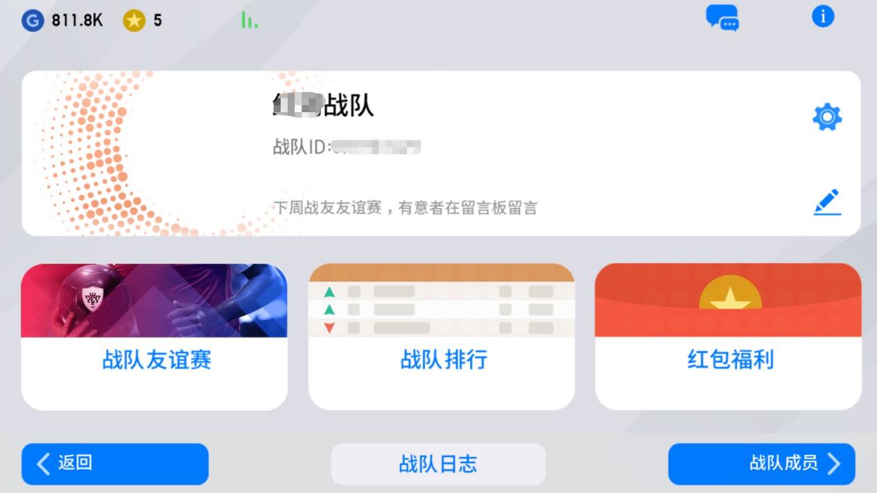 球员能力值提升，内马尔学习神技，实况足球手游2020还有什么招？