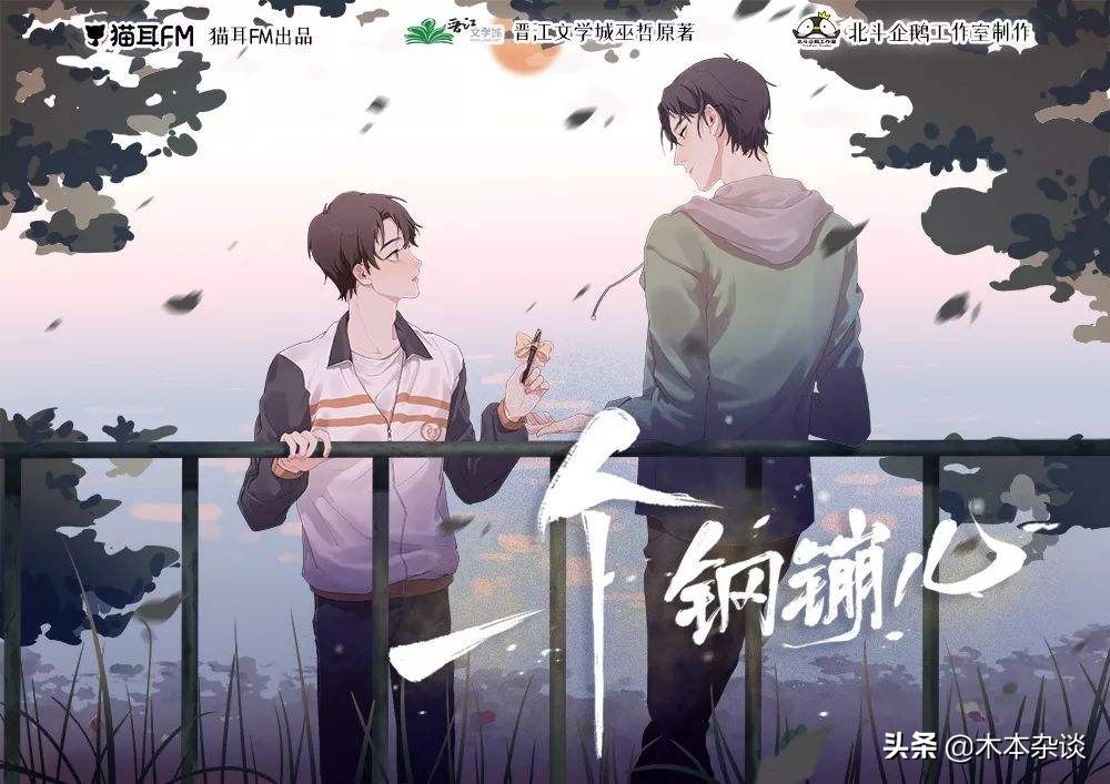 续：*美耽**优文推荐，大家心中的白月光3