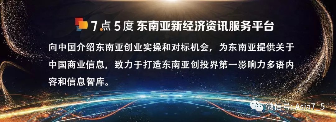 专访|东南亚社交电商WEBUY，是如何吸引妈妈粉带货的？