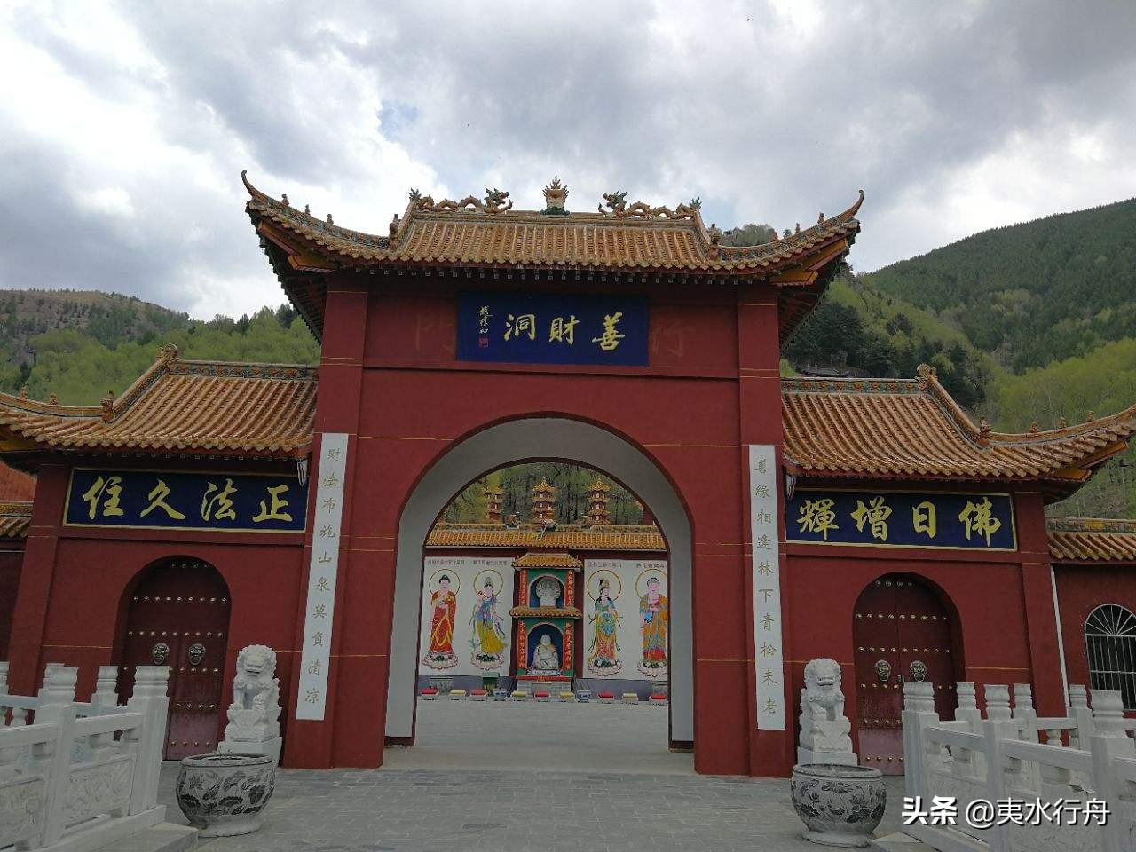 玄烨白云寺,康熙在明孝陵写下的四个字