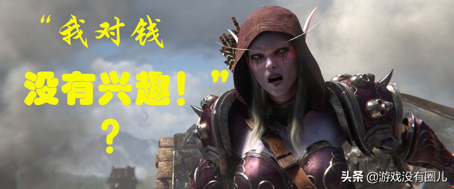 魔兽怀旧服出金币比例,魔兽怀旧服物资排行