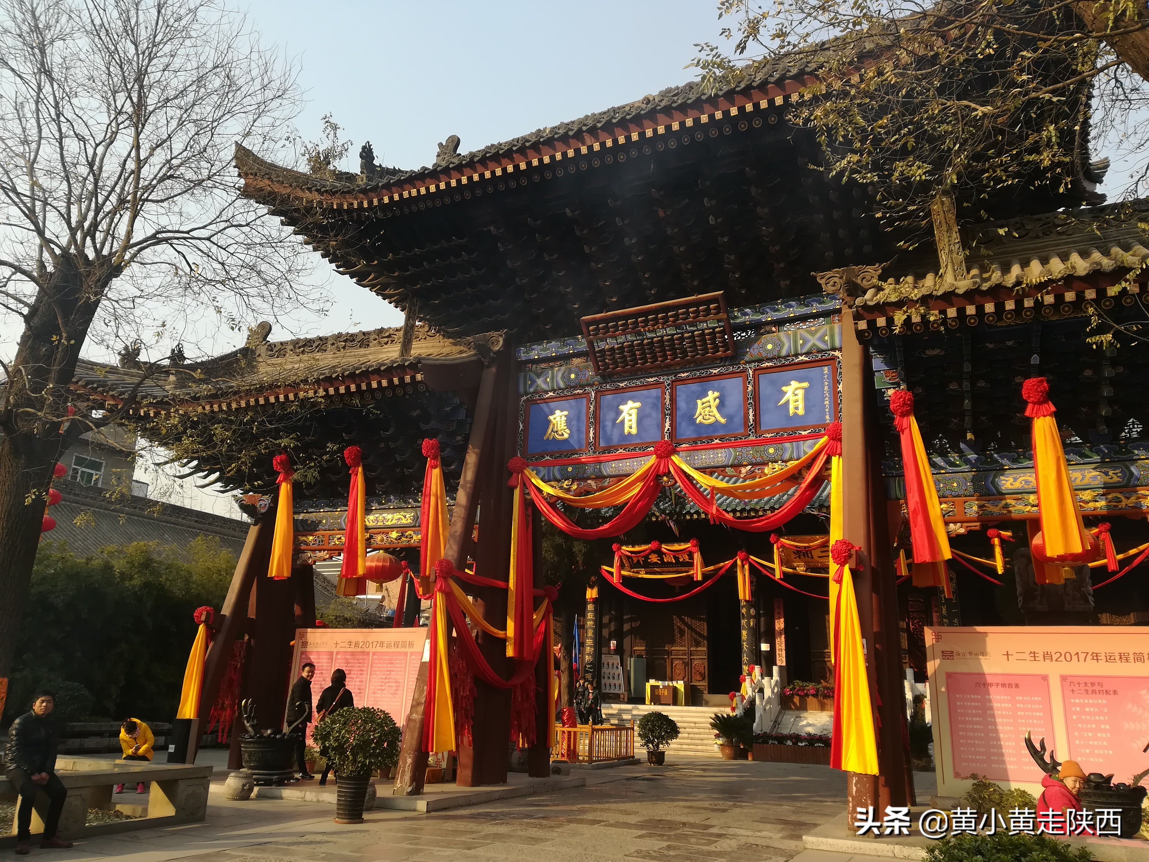 陕西最大的城隍庙,陕西最大的城隍庙在哪里