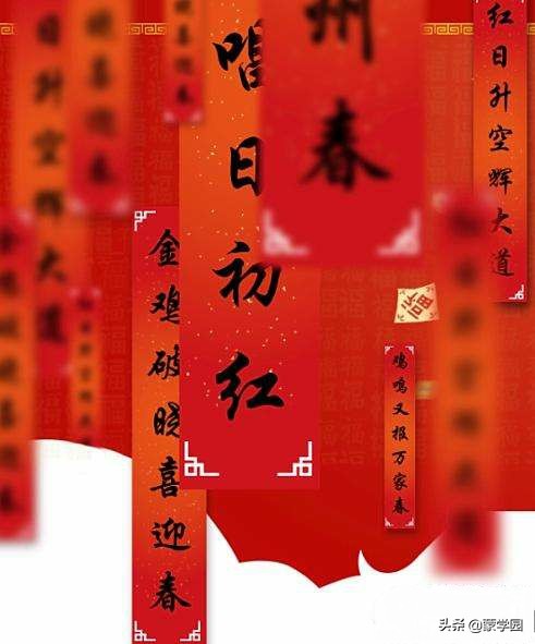 对联横批贴在门上的讲究,贴春节对联的讲究