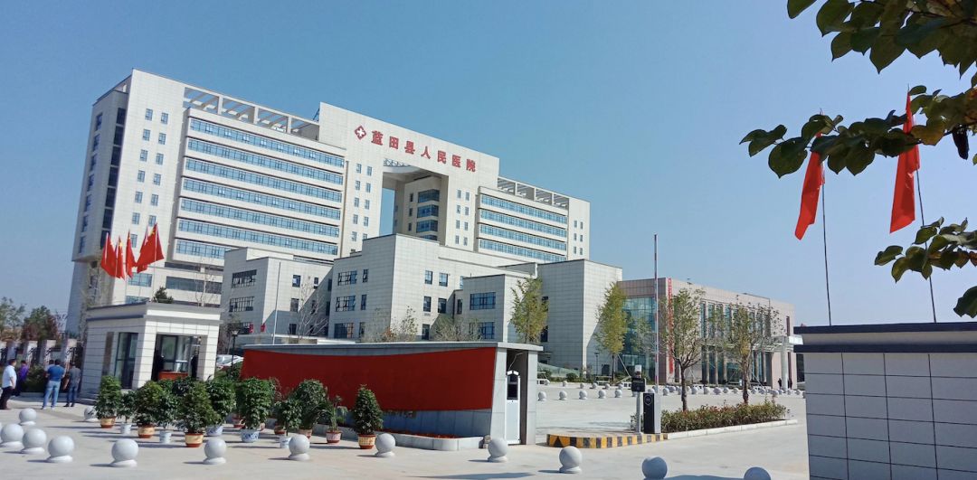 蓝田全域发展规划,建设美丽的蓝田