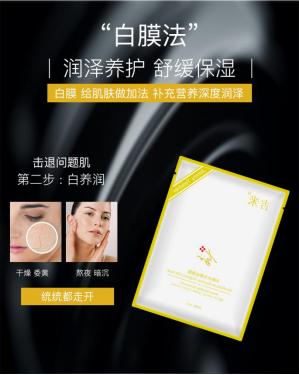 黑面膜薄的好还是厚的好,黑面膜哪种好