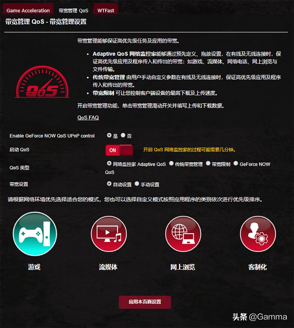 asusroggt-ac2900测评,华硕路由器gt-ac2900测评