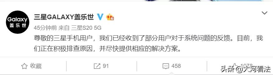 三星手机黑屏无限重启怎么回事,三星手机突然频繁重启是什么原因