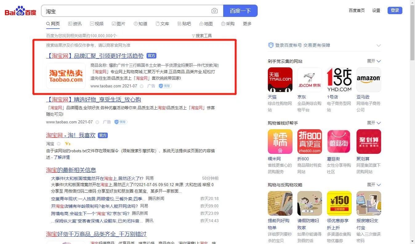 淘宝c店怎么过户,淘宝过户流程详解