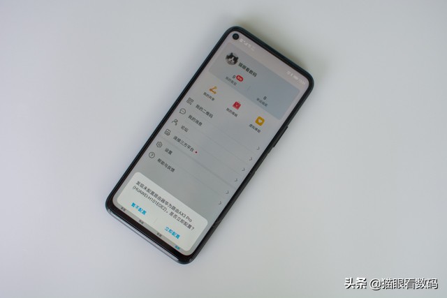 ax3pro路由器评测,华为wifi6ax3pro评测