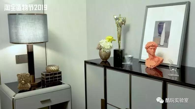 1000块钱1套房！？来自淘宝造物节的黑科技靠谱吗？