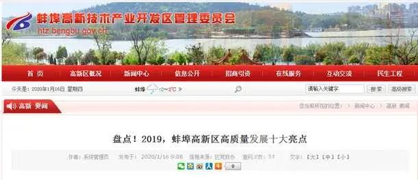 淮上万达开业视频,淮上万达开业