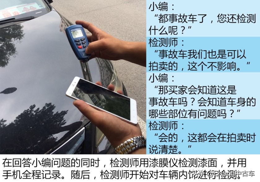 人人车二手车直卖网卖车靠谱吗,二手车直卖网卖车