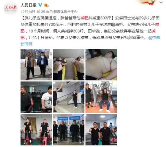 倩狐减肥产品管用吗,湖南倩狐减肥公司大不大