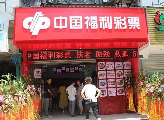 彩民买彩票真实感受,彩票史上令人怀疑的事