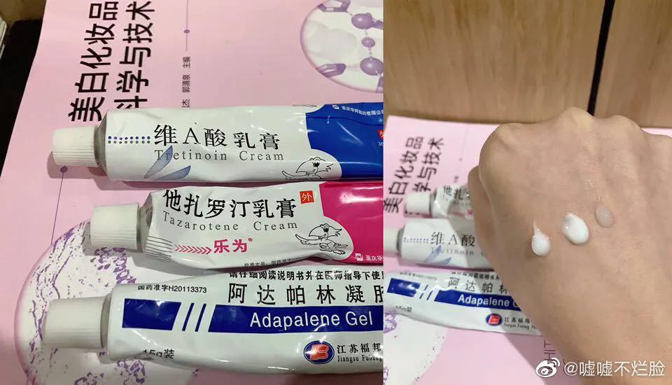 十大公认祛痘印药膏中药祛痘,十大祛痘印的药膏抖音