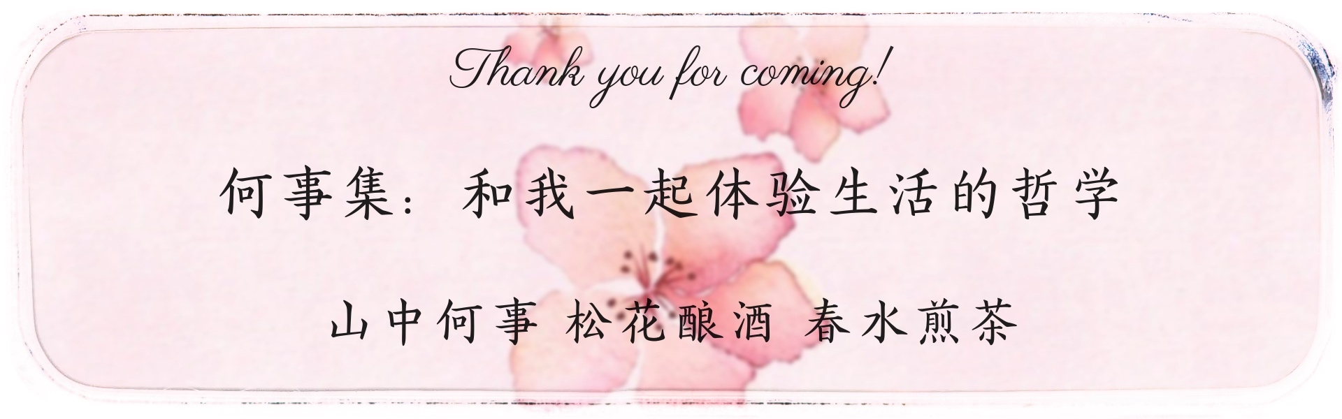 小众美食+网红spa，曼谷的周末还可以这样玩