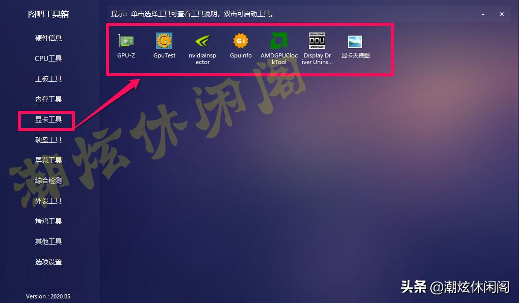 在线电脑硬件测试软件,电脑硬件测试工具使用大全