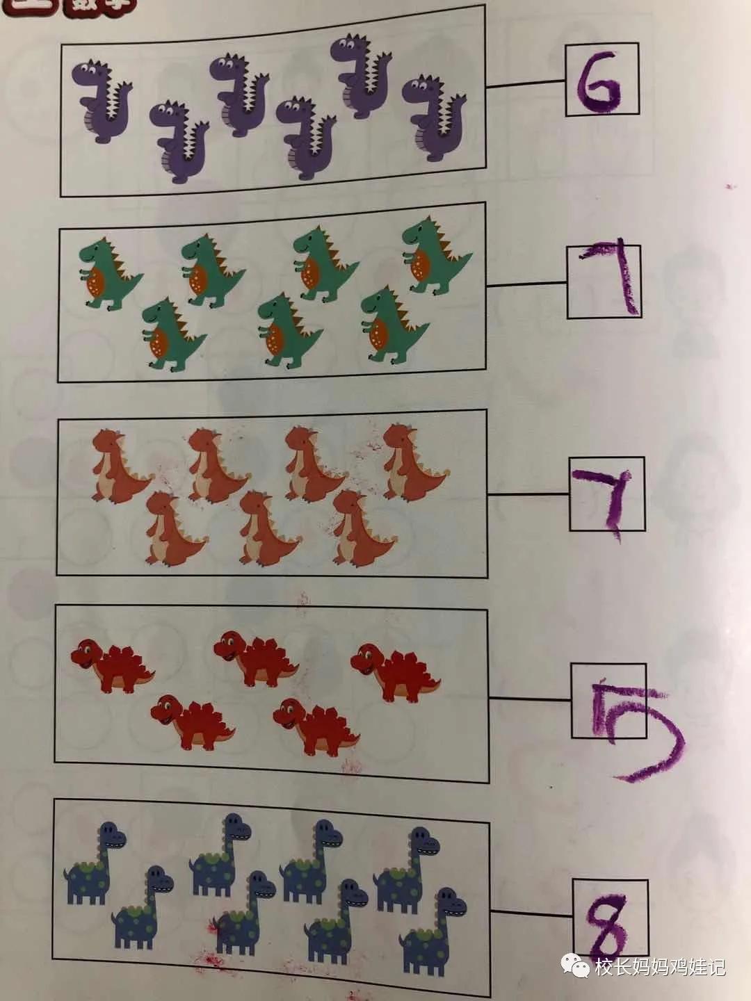 斯奎尔全脑数学讲解3到4岁,四岁学完所有课程