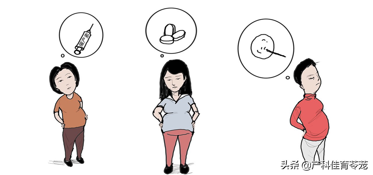 都是生孩子,为啥她点催产素,我要放药?