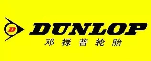 全球十大耐用轮胎排行榜,固铂雪地轮胎的优缺点是什么